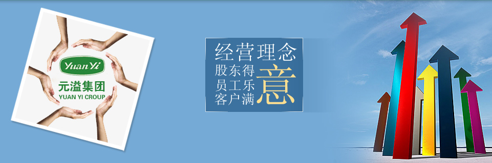 玉環(huán)華華金屬表面處理有限公司,鋁陽極氧化,臺(tái)州鋁陽極氧化,浙江鋁陽極氧化,臺(tái)州鋁氧化,臺(tái)州硬質(zhì)氧化